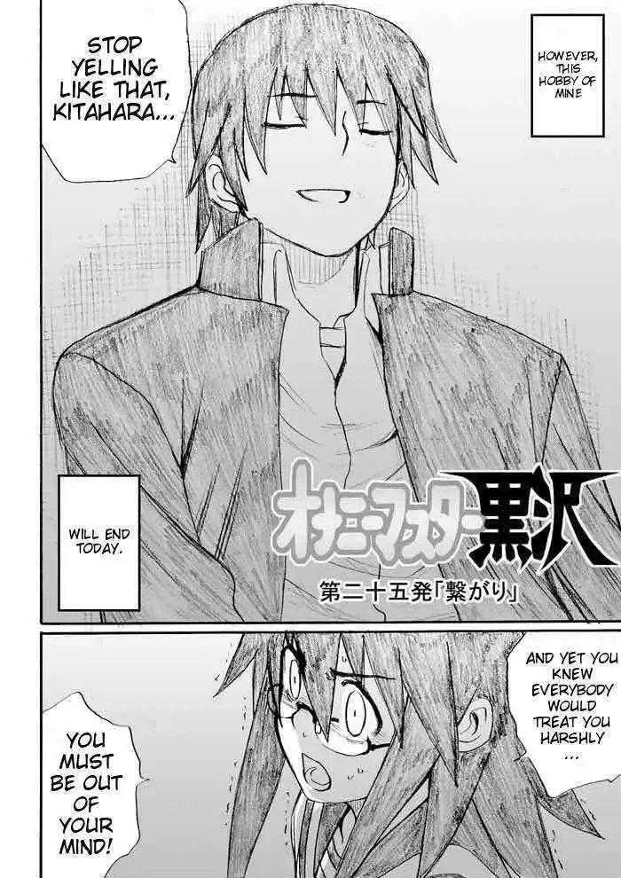 Onani Master Kurosawa Chapter 25 2